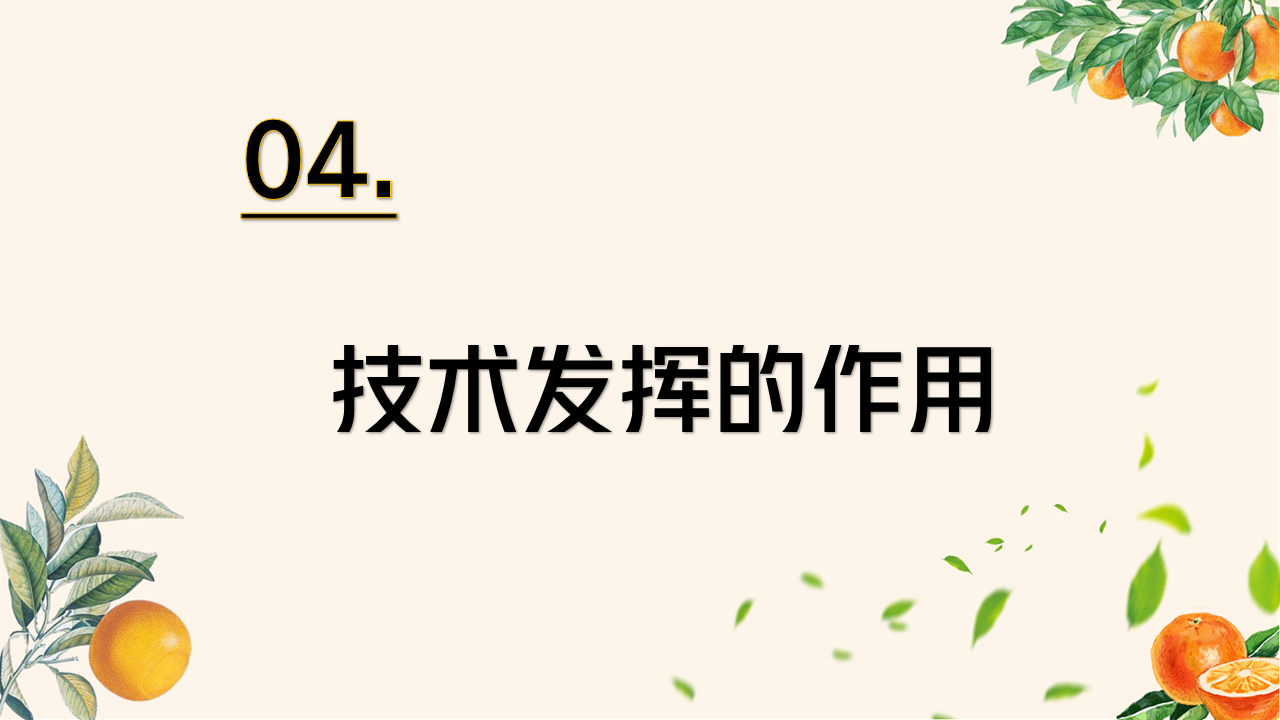 信息技术提升工程2.0作业F3电子档案袋评价插图10