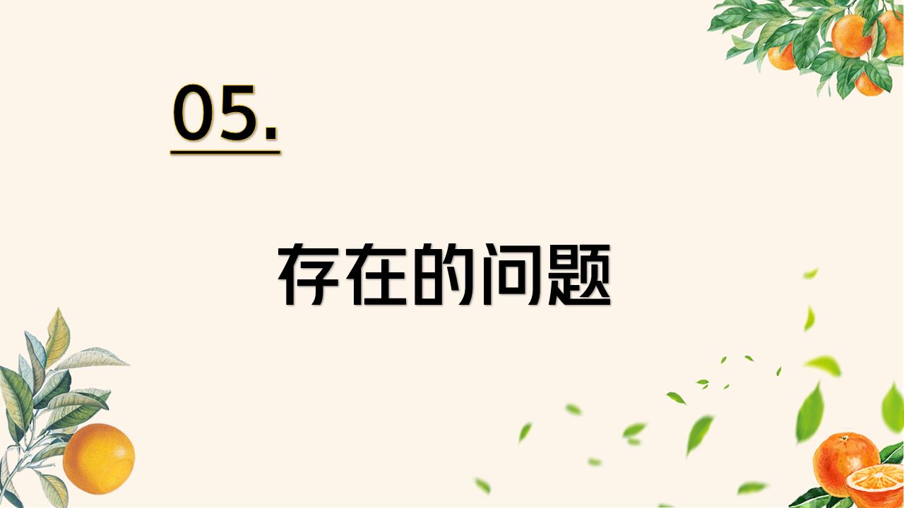 信息技术提升工程2.0作业F3电子档案袋评价插图12